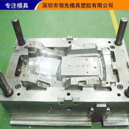 東莞精密塑料模具加工 精密塑膠模具制造注射成型開模廠