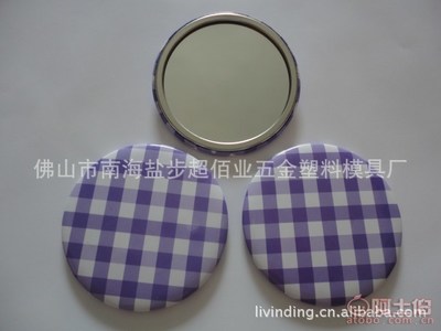 【超佰業(yè)廠家直銷創(chuàng)意禮品鏡子廣告鏡子手柄鏡子鑰匙扣鏡子促銷鏡子cby-0010多款供選】佛山市南海鹽步超佰業(yè)五金塑料模具廠 - 產(chǎn)品庫
