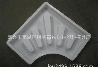 【2016廠家直供五指型圍樹塑料模具50x50x5 CM】價格_廠家_圖片